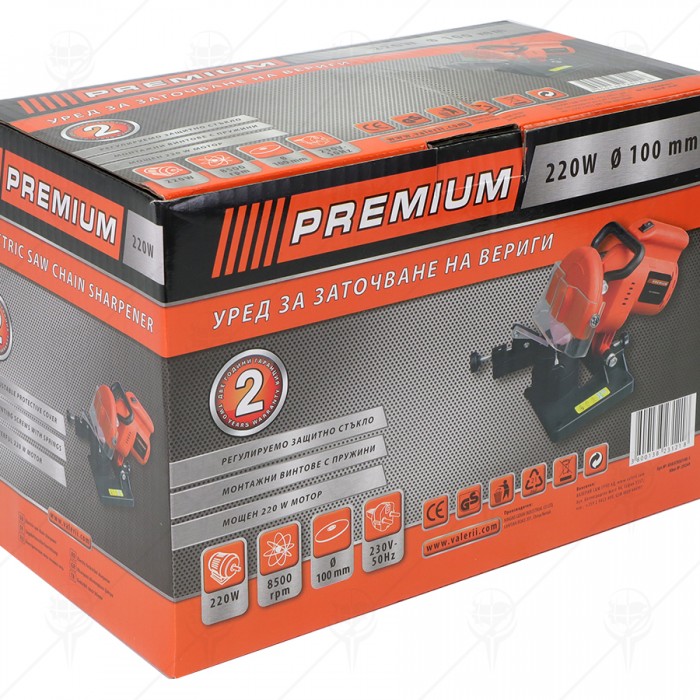 SHARPENING CHAIN DEVICE 220W PREMIUM