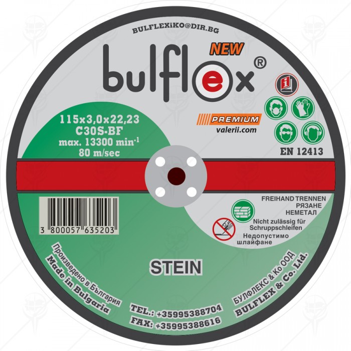 CUTTING DISC FOR NON-METAL 115*3.0
BULFLEX