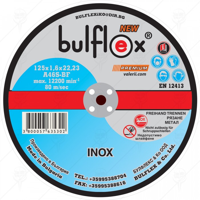 CUTTING DISC FOR METAL 125 Inox BULFLEX