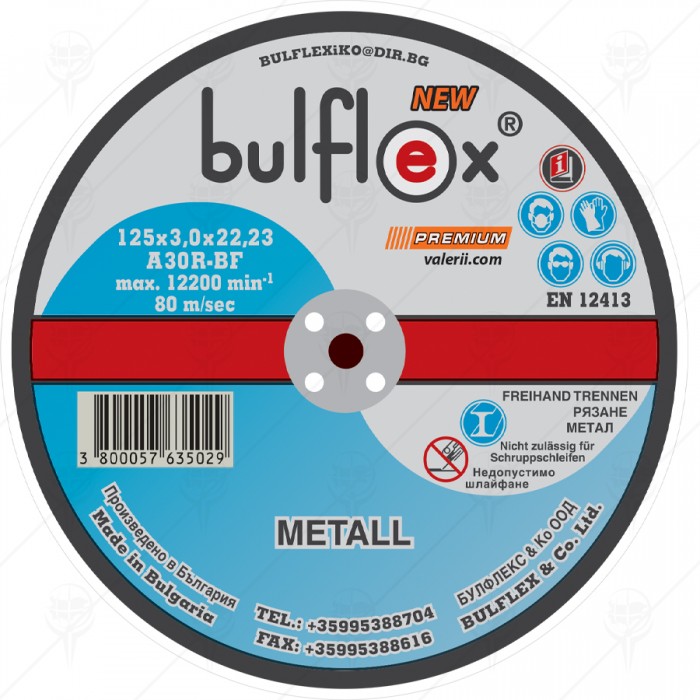 CUTTING DISC FOR METAL 125*3.0
BULFLEX