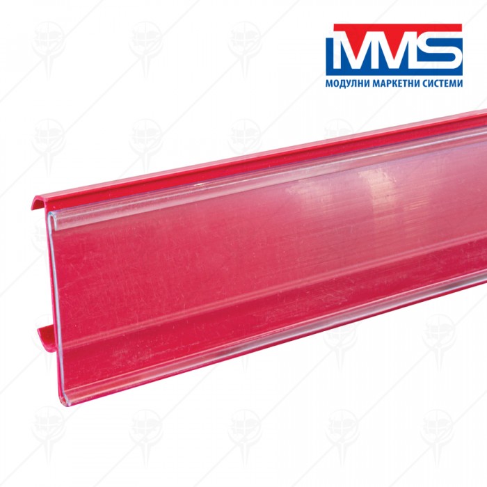 PRICE HOLDER 40x1000mm/RAL 3020