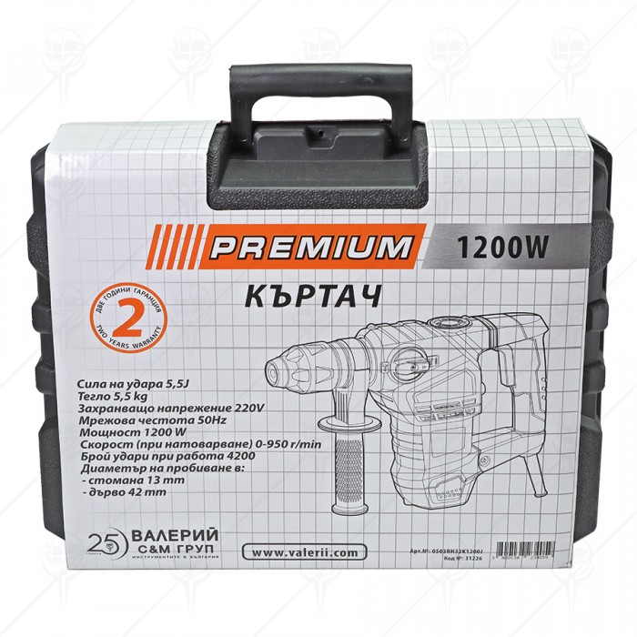 ЕЛЕКТРИЧЕСКИ КЪРТАЧ 1200W PREMIUM HD