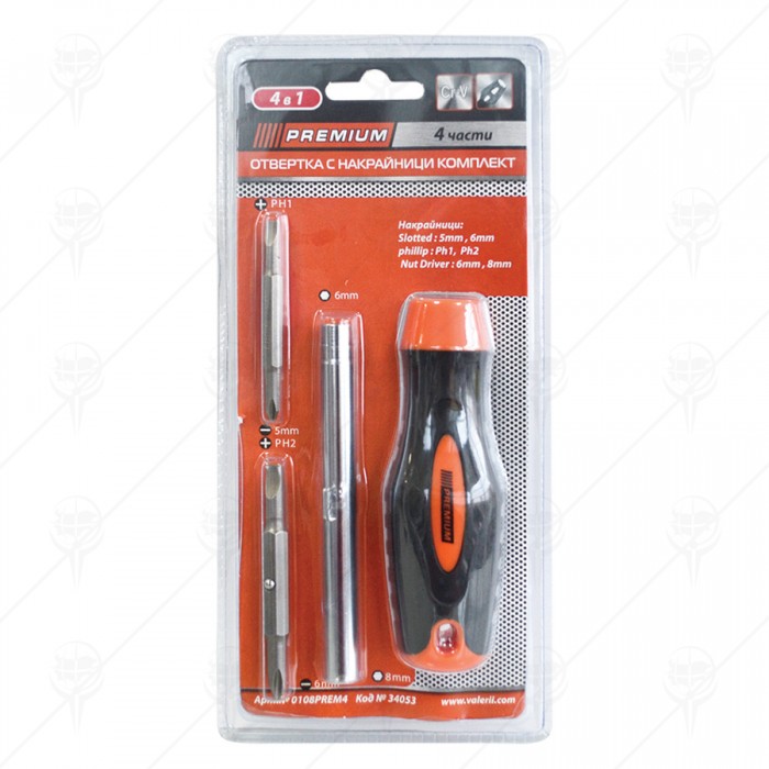 SCREWDRIVER WITH BIT SET 4PCS PREMIUM