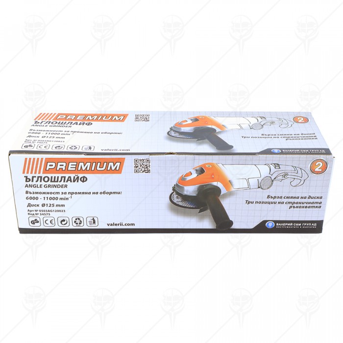 ANGLE GRINDER 1200W 125MM PREMIUM
