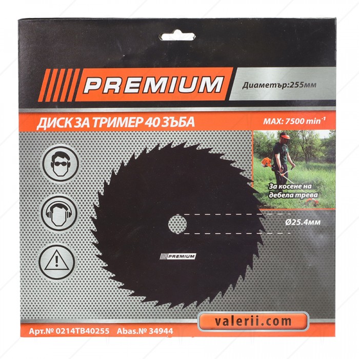 TRIMMER BLADE 40 TEETH PREMIUM