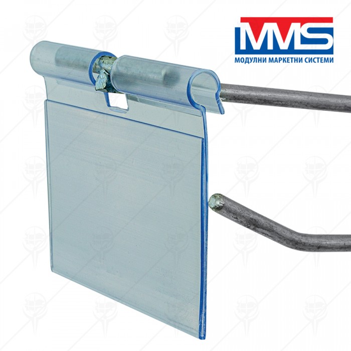 WIRE HOOK PRICE HOLDER 80 mm