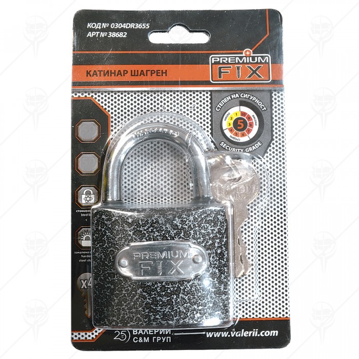 PADLOCK  /BROWN/ PF