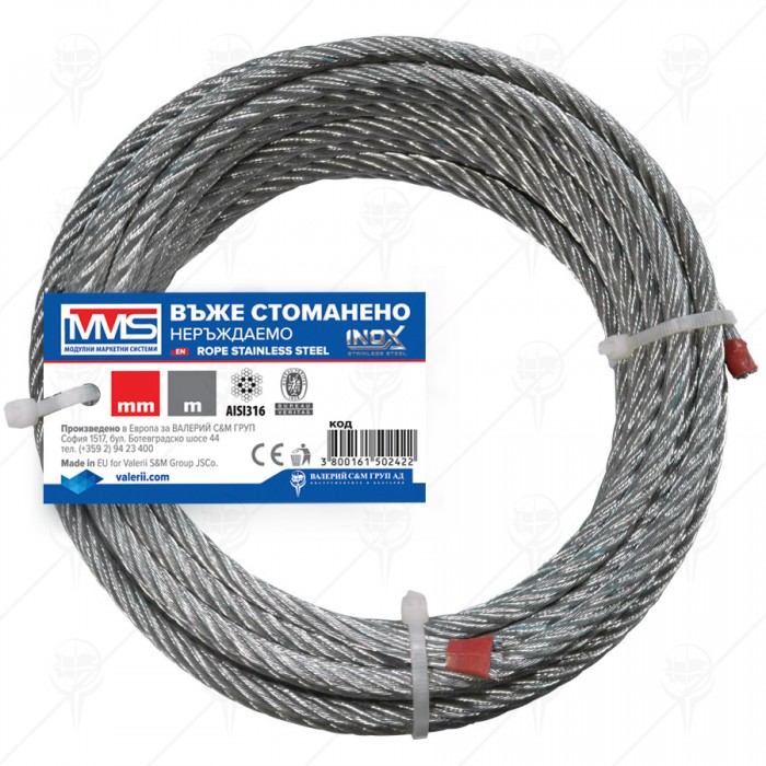 ROPE STAINLESS STEEL AISI316 15M PR