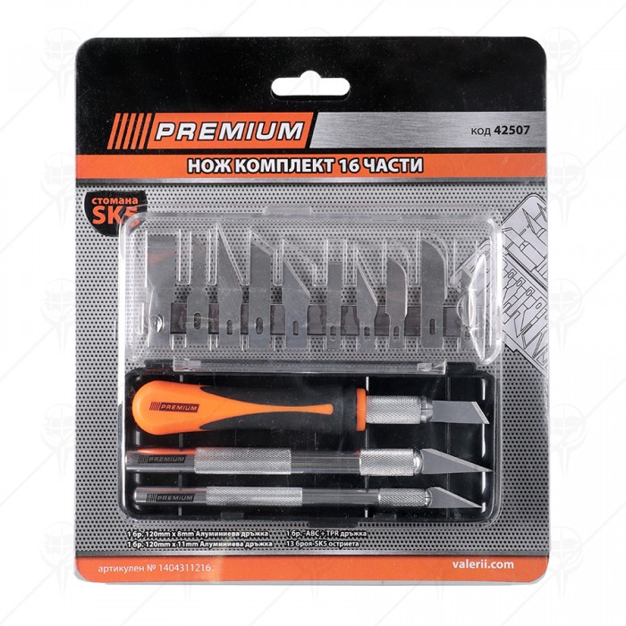 16PCS PRECISION CRAFT KIT PREMIUM