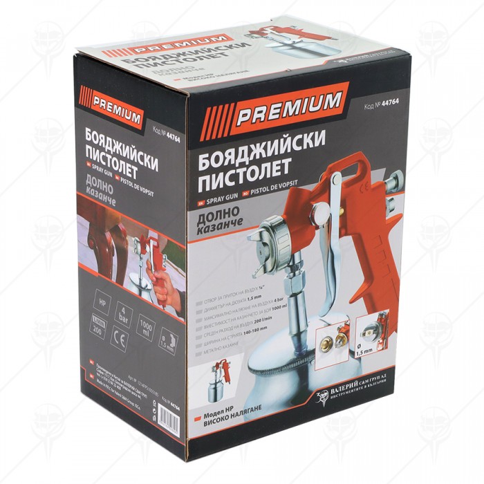 SPRAY GUN 1.5 PREMIUM