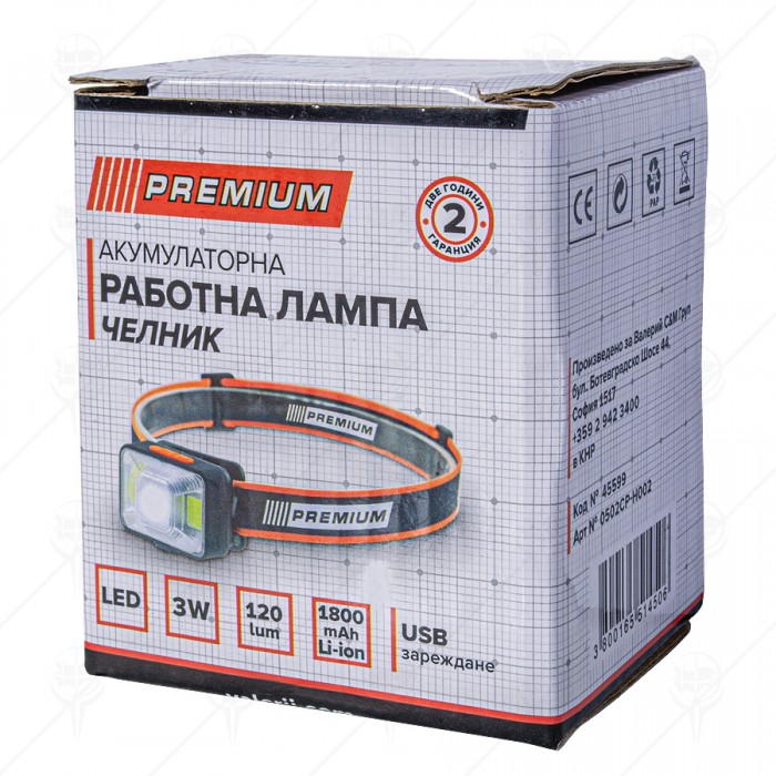 РАБОТНА ЛАМПА - ЧЕЛНИК 3W 120lum LI-ION 1800mAh PREMIUM