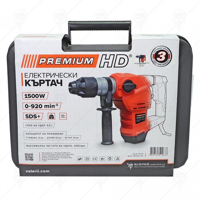 ROTARY HAMMER 1500W 5.5J PREMIUM HD