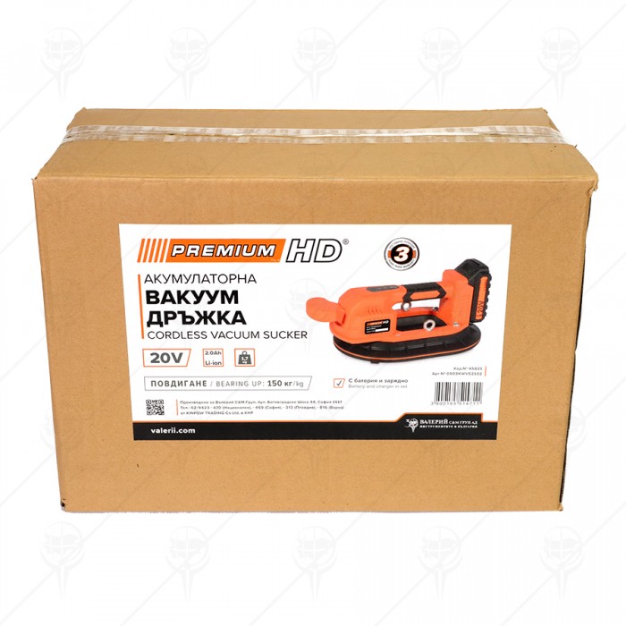 ВАКУМ ДРЪЖКА АКУМУЛАТОРНА 20V 2Ah PREMIUM HD 20