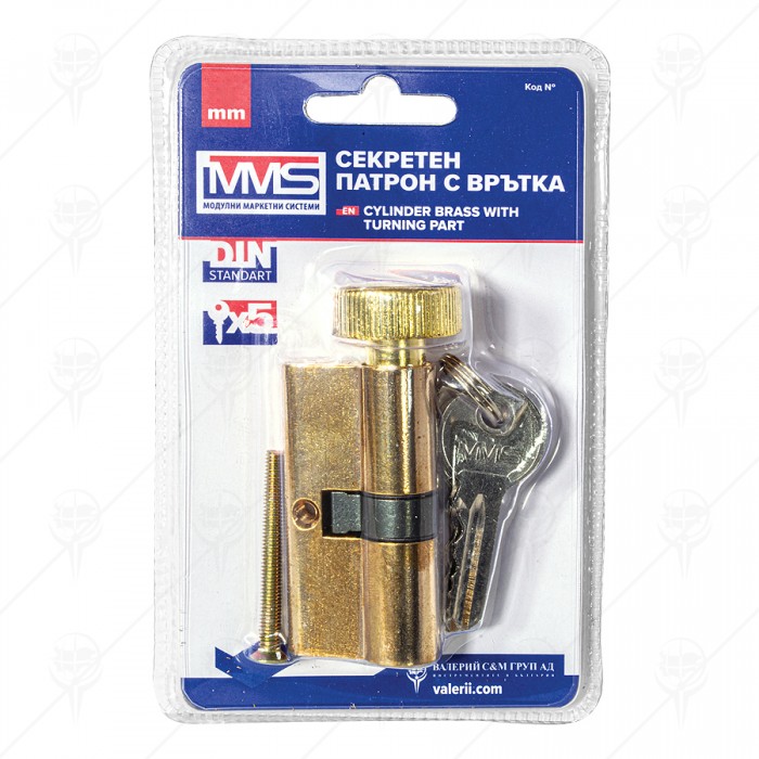 CYLINDER 5KEYS/63MM WITH TURNING PART BLISTER