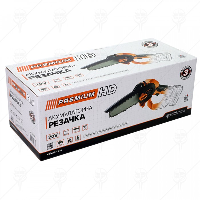 BATTERY CHAINSAW 20V 2Ah 120mm PREMIUM-HD