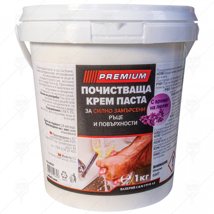 Ciupercă de mână 1 kg PREMIUM