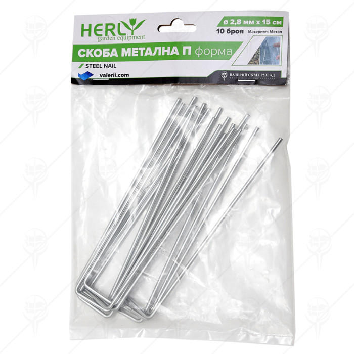 STEEL NAIL 10pcs HERLY