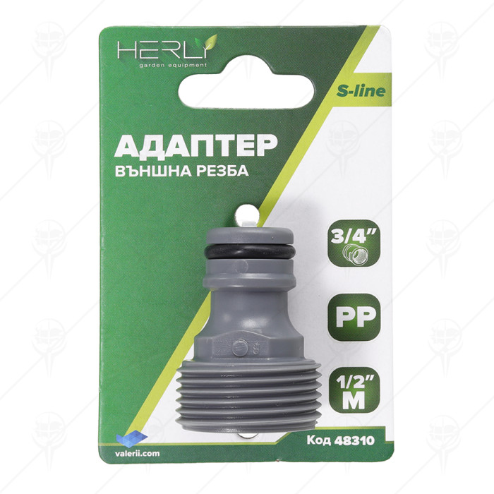 АДАПТЕР 1/2"м С ВЪНШНА РЕЗБА 3/4" PP HERLY-S