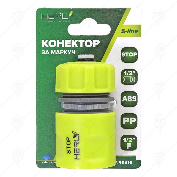 КОНЕКТОР 1/2"ж STOP за МАРКУЧ 1/2" ABS HERLY-S