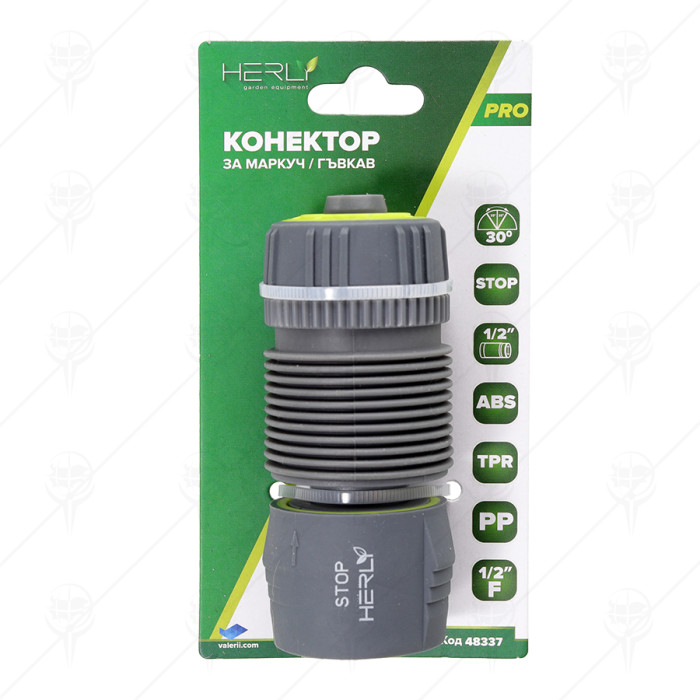 КОНЕКТОР 1/2"ж STOP за МАРКУЧ 1/2" С ГЪВКАВА ВРЪЗКА TPR HERLY-PRO