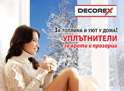 Самозалепващи гумени уплътнители Decorex