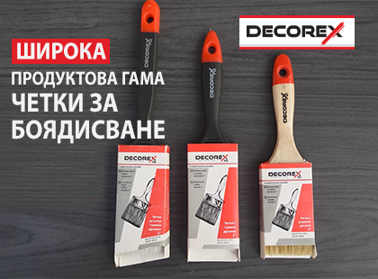 Бояджийски четки Decorex: Кои са най-подходящи за боядисване върху различните повърхности?