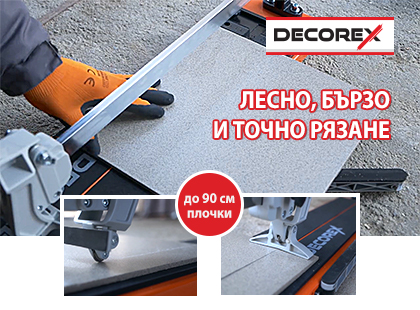 Лесно, бързо и точно рязане на плочки с машина Decorex