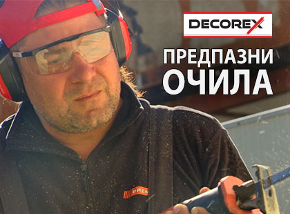 Продуктова гама предпазни очила Decorex за безопасна работа